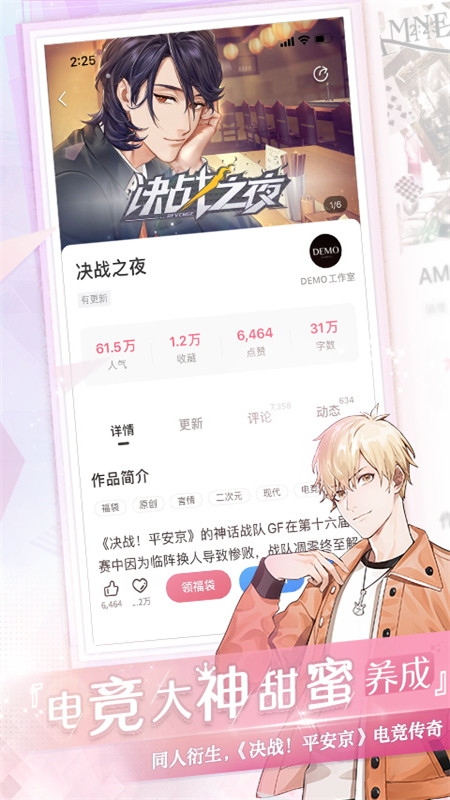 易次元旧版