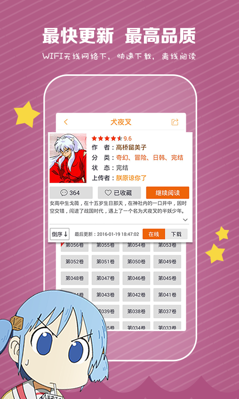 漫画天堂cheaper