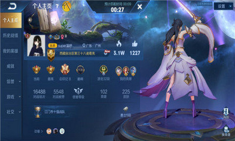 王者荣耀麒麟透视