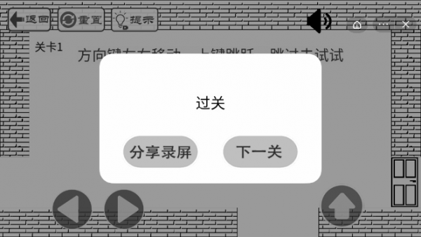 門都沒有