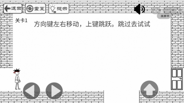 門都沒有