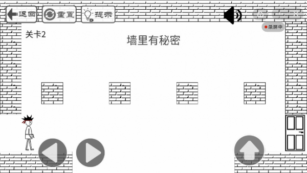 門都沒有