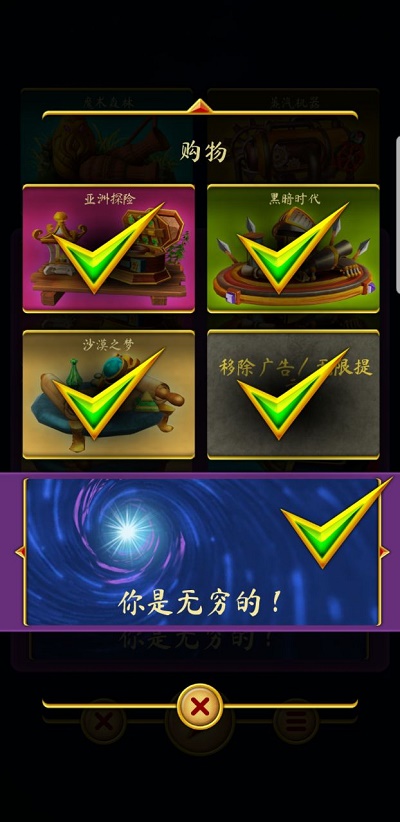 门觉醒