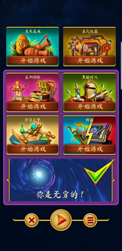 门觉醒