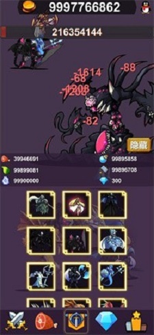 异界大魔王