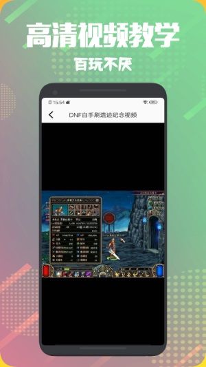 手游游戏盒子