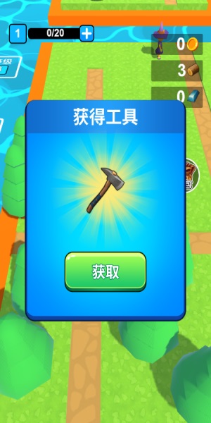 開局一座島