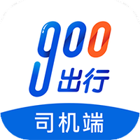 900司机端极速版