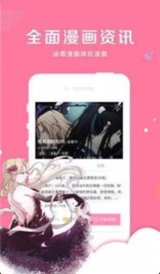 51漫画51mhinfa