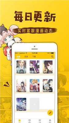 Haotoon韩国漫画