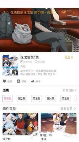 pilipili噼哩噼哩绅士版