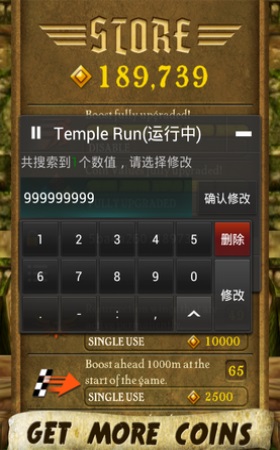 蓝绿万能修改器