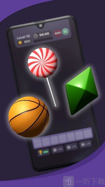 3D三重匹配游戏下载-3D三重匹配最新版下载v1.0.0.1