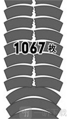 空手劈砖游戏下载-空手劈砖安卓版下载v1.2