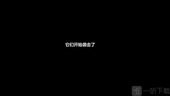 细菌边缘游戏下载-细菌边缘最新版下载v1.01.18