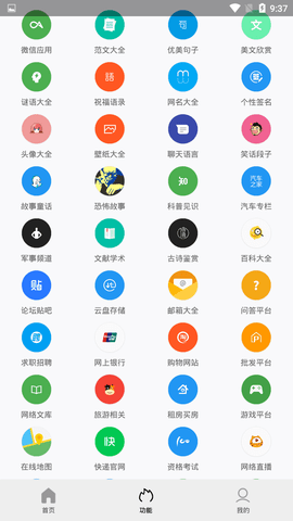 Tuozi免费版