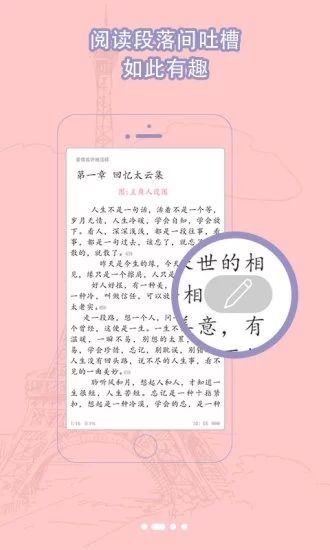 连阅读书