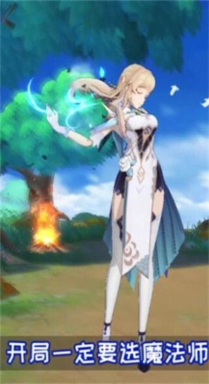 云城冒險