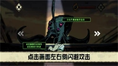 凛跑打海怪