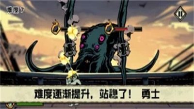 凛跑打海怪