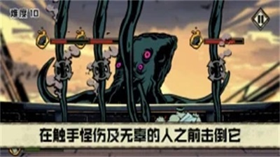 凛跑打海怪