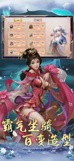 九天诛魔之仙隐录的图册