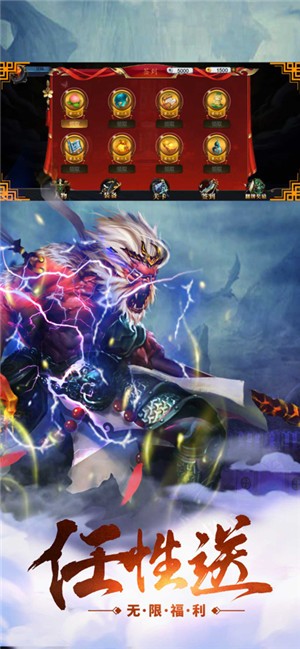 大圣降魔传七十二变