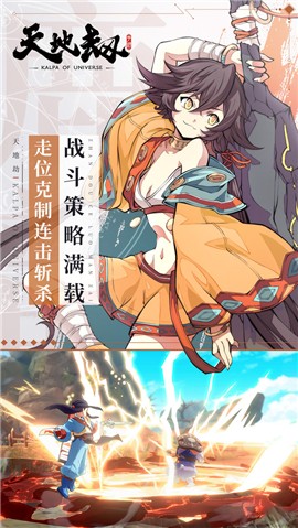 天地劫幽城再臨