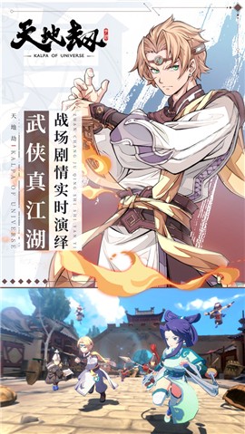 天地劫幽城再臨