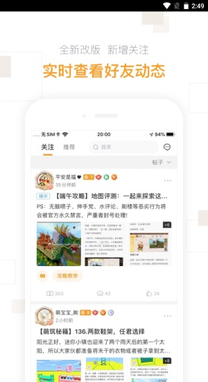 迷你盒子app