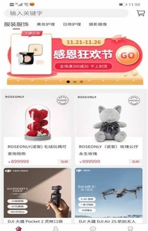 聚津