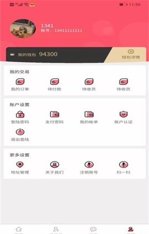 聚津