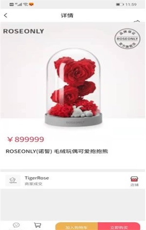 聚津