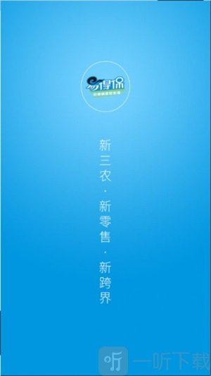 易得保app最新版下载-易得保安卓版下载v2.0.4