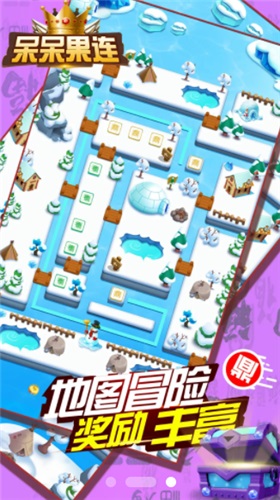 呆呆果连