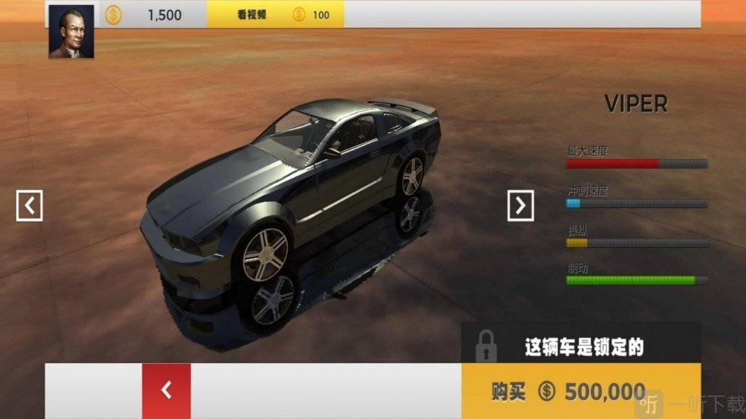 沙漠賽車挑戰賽游戲下載-沙漠賽車挑戰賽安卓版下載v1.0