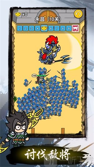 我在三国挖个洞手游下载-我在三国挖个洞安卓版下载v1.3.4