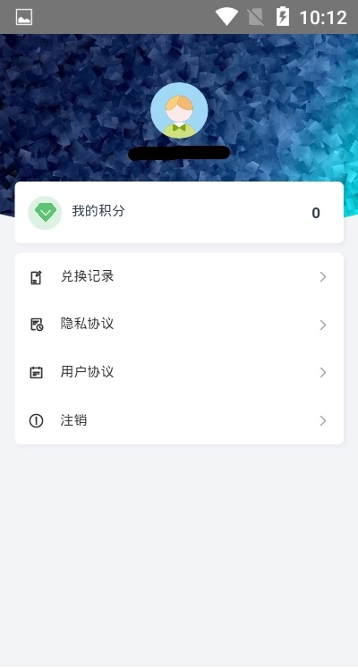 积分go