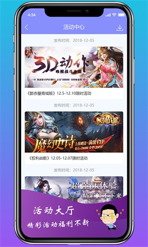 早游戲零氪版