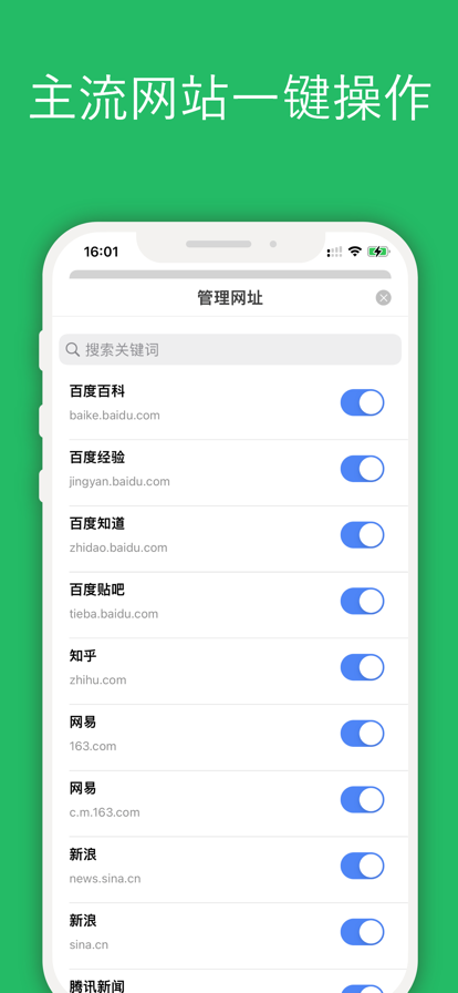 拦截365