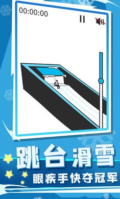 世界冬季運動會2022