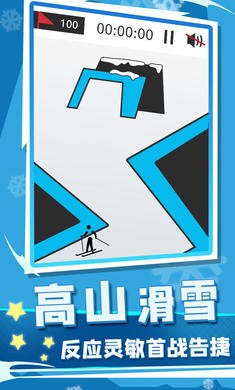 世界冬季運動會2022