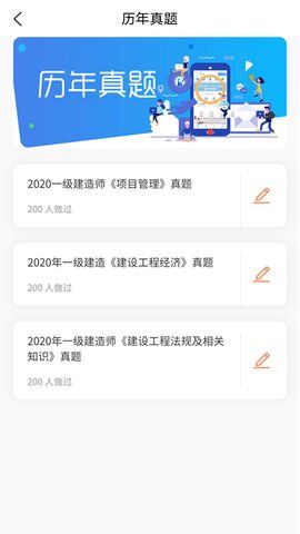 云建工
