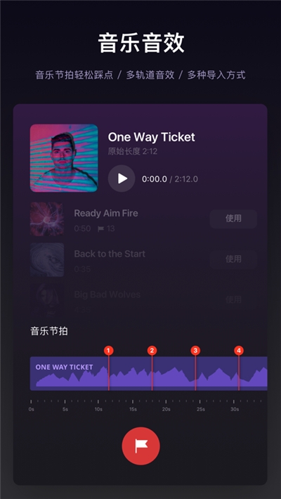 vn视迹簿视频剪辑