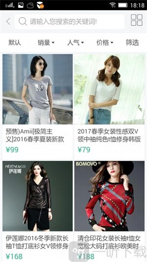 天下商城软件手机版下载-天下商城app最新版下载v1.0.0