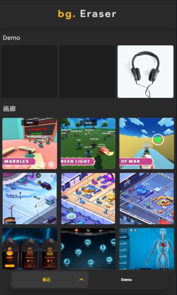 background changer