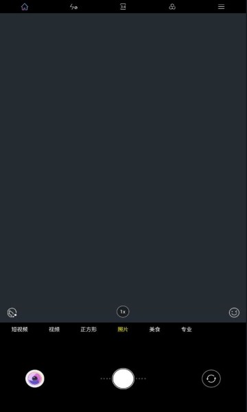 background changer