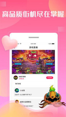 大魔玩游戏