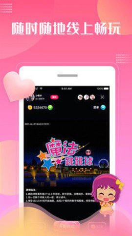 大魔玩游戏