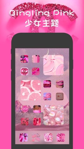 IconChic